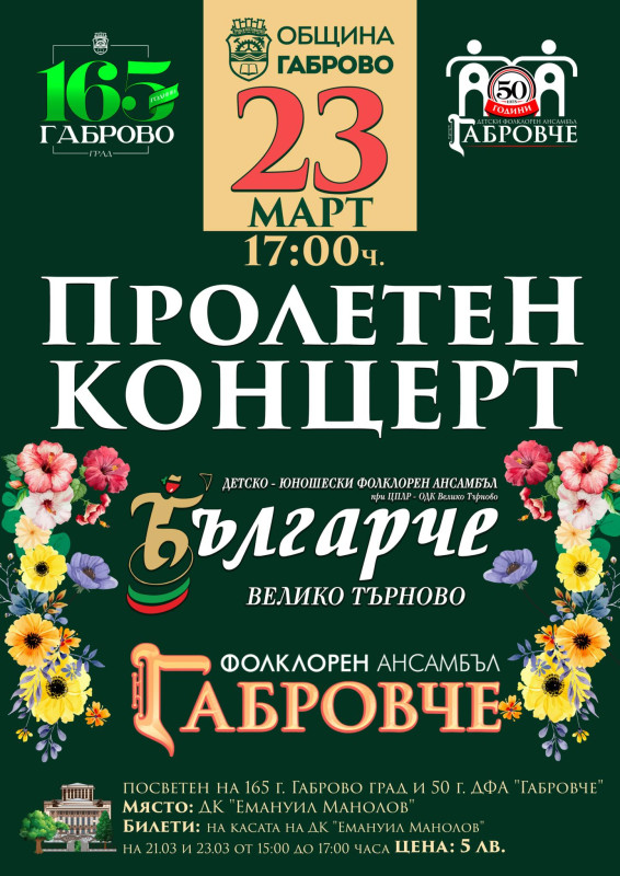 Снимка на новина 13343