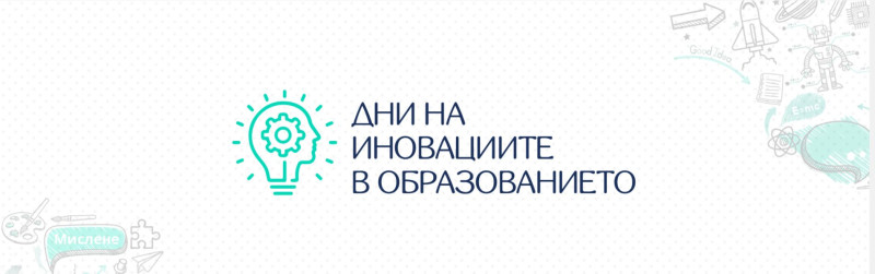 Снимка на новина 13300