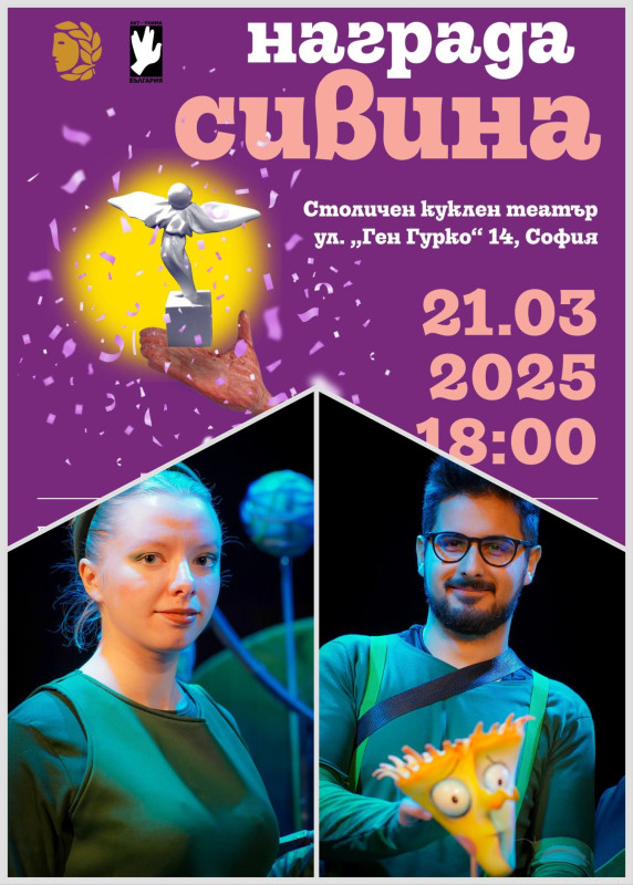 Снимка на новина 13319