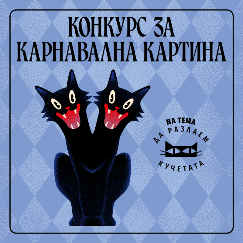 Снимка на новина 13356