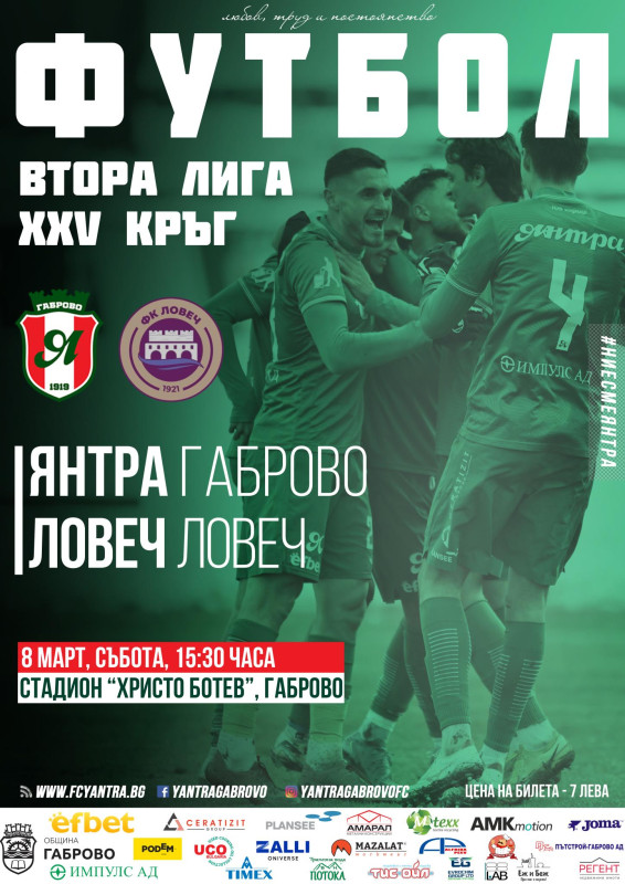 Снимка на новина 13303