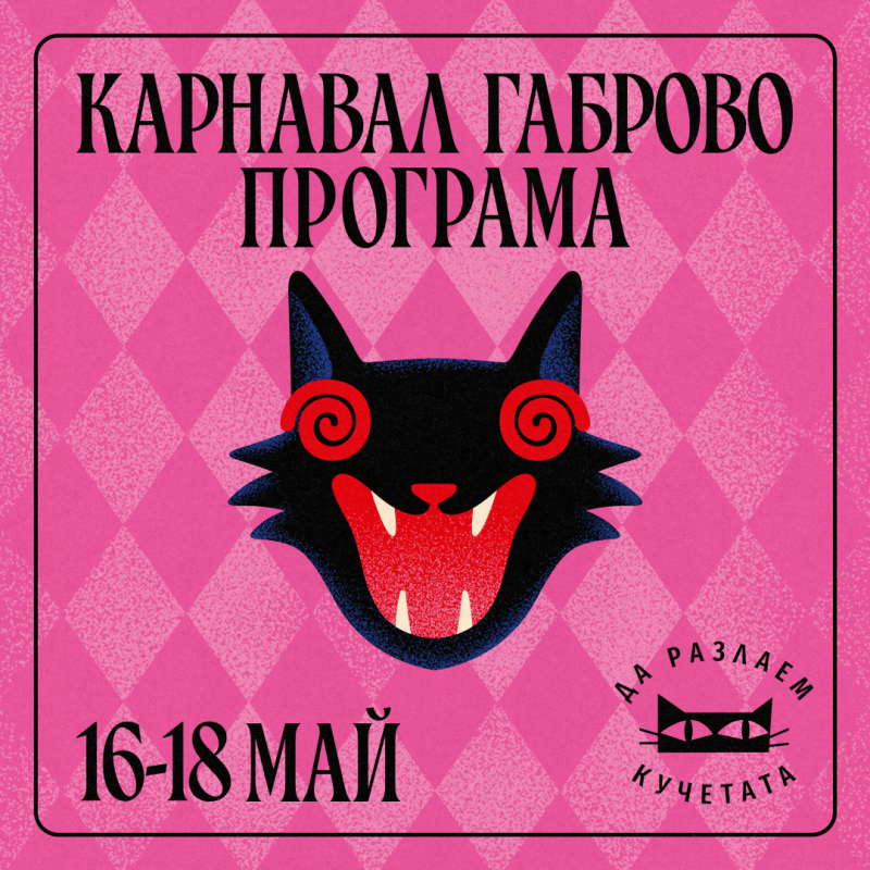 Снимка на новина 13431