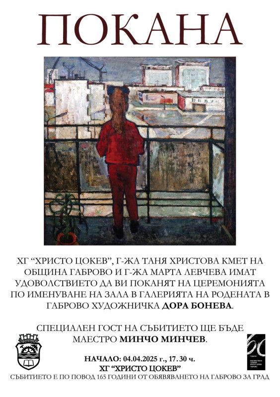 Снимка на новина 13383