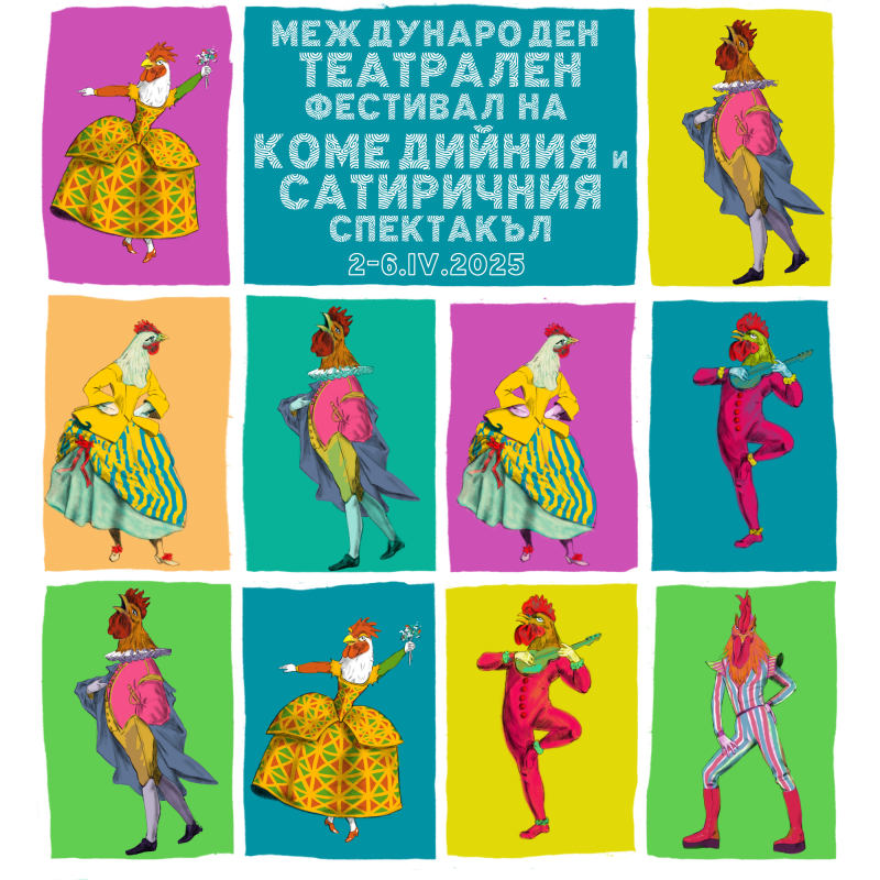 Снимка на новина 13369