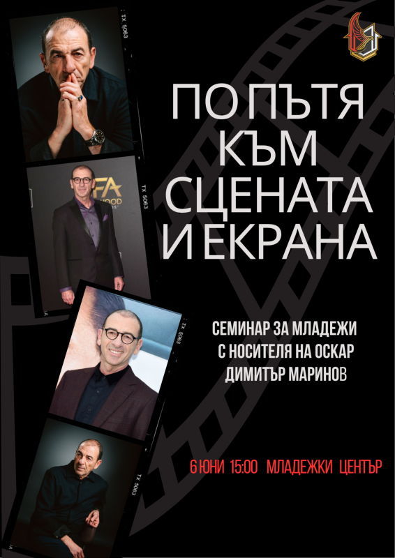 Снимка на новина 13517
