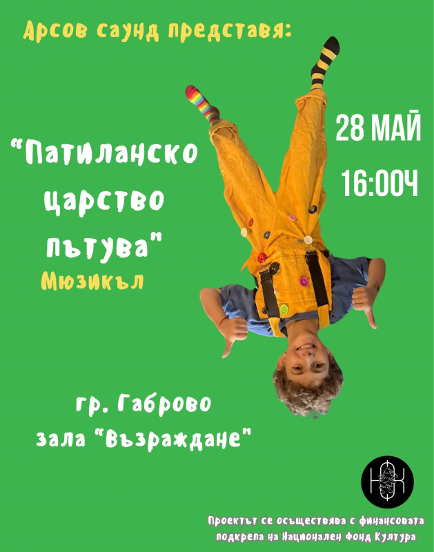 Снимка на новина 13506