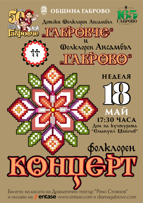 Снимка на новина 13460