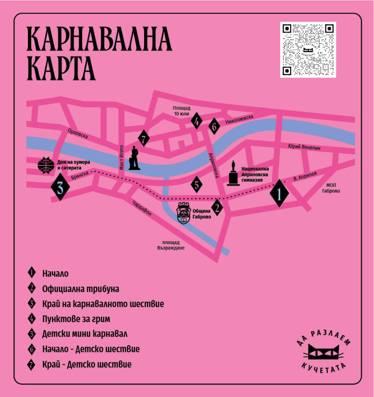 Снимка на новина 13465