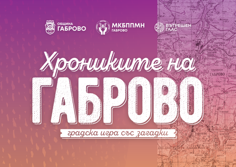 Снимка на новина 13490