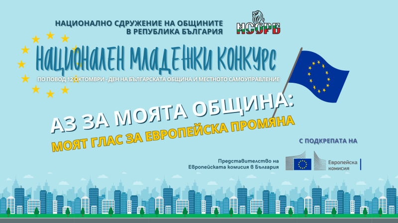 Снимка на новина 13602