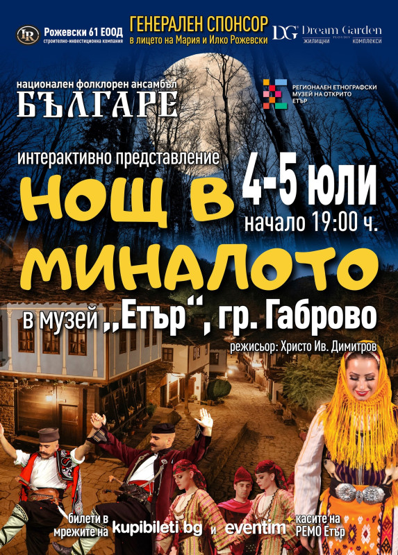 Снимка на новина 13570