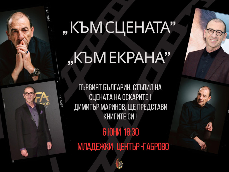 Снимка на новина 13545