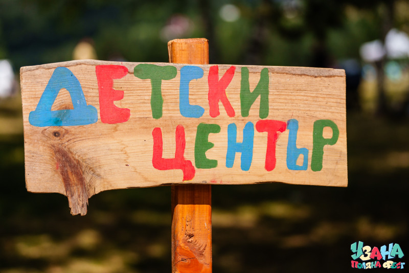 Снимка на новина 13596