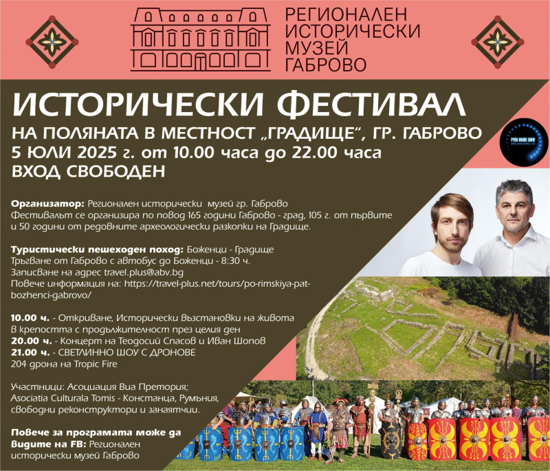Снимка на новина 13531