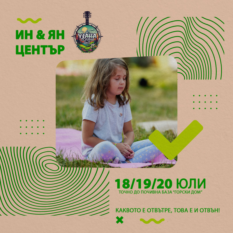 Снимка на новина 13639