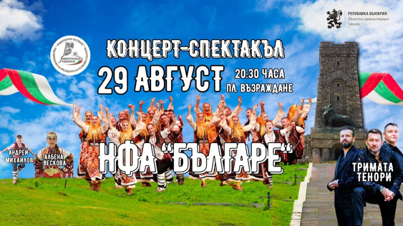 Снимка на новина 13733