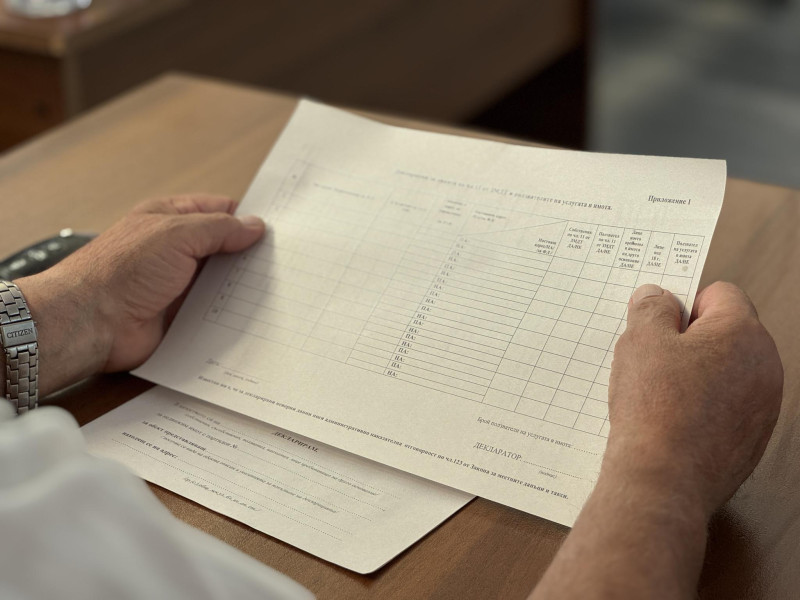 Снимка на новина 13795