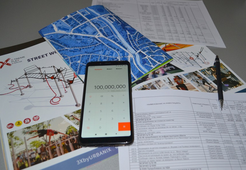 Снимка на новина 13738