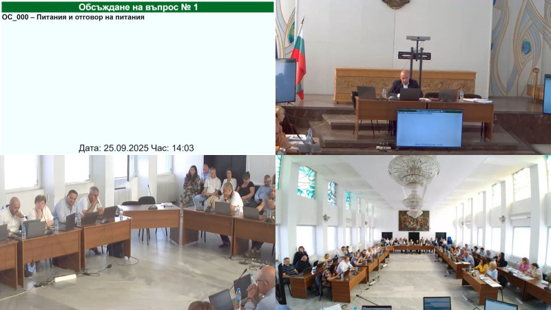 Снимка на новина 13806