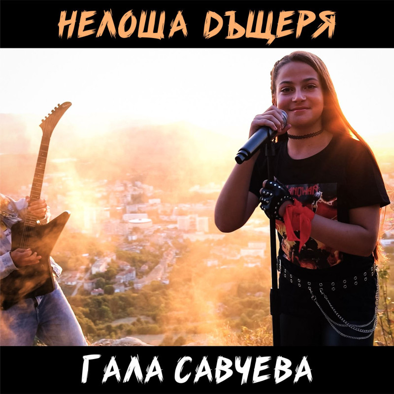 Снимка на новина 13860