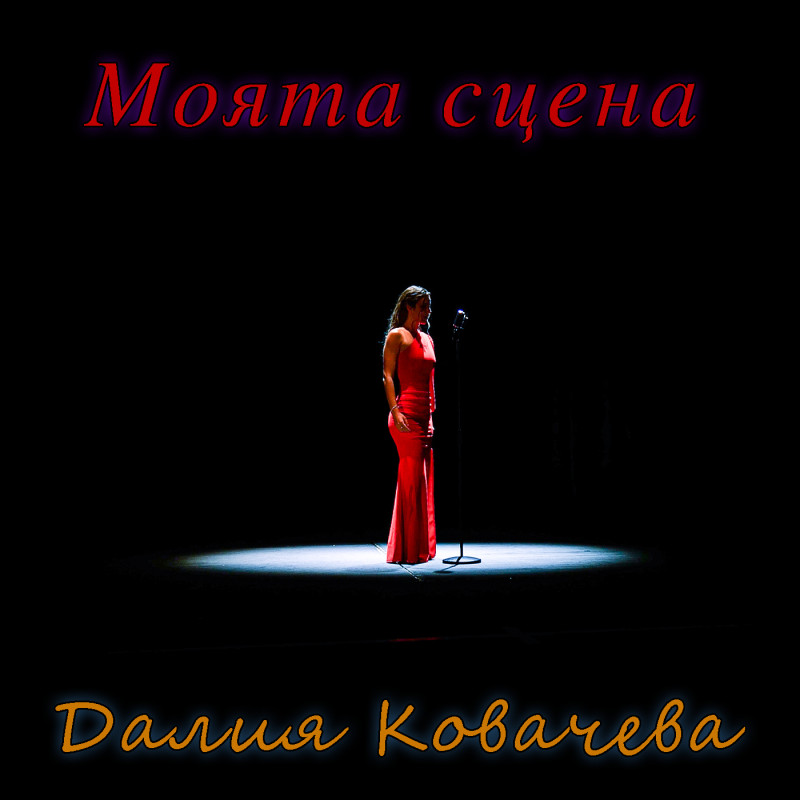 Снимка на новина 13854