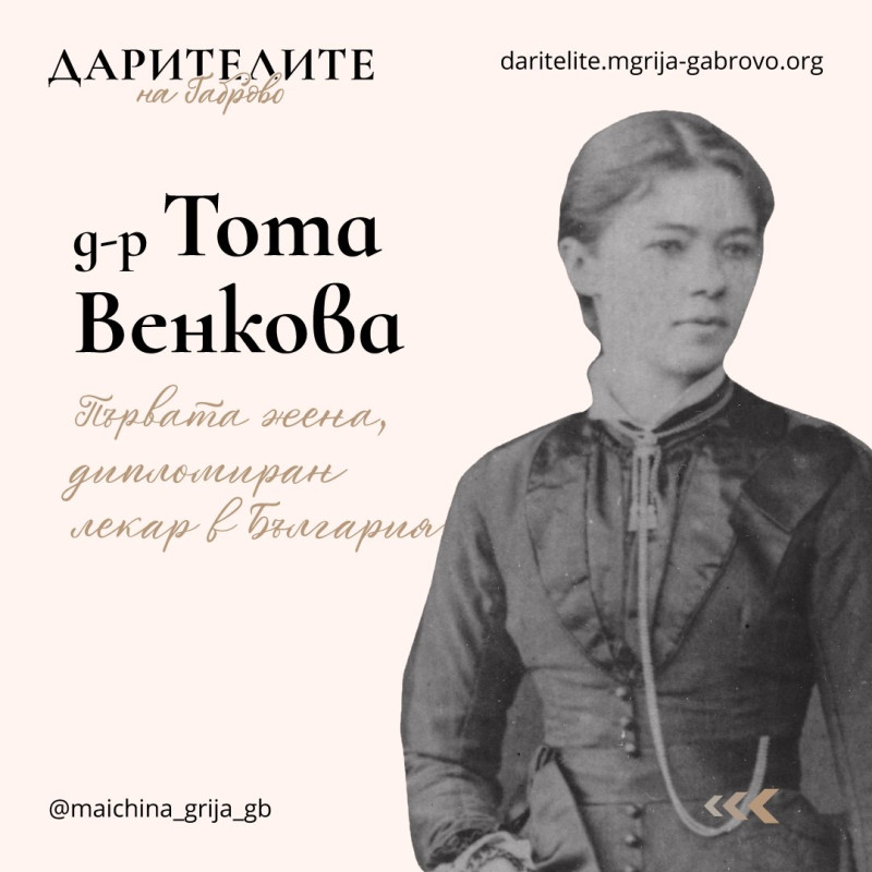 Снимка на новина 13876