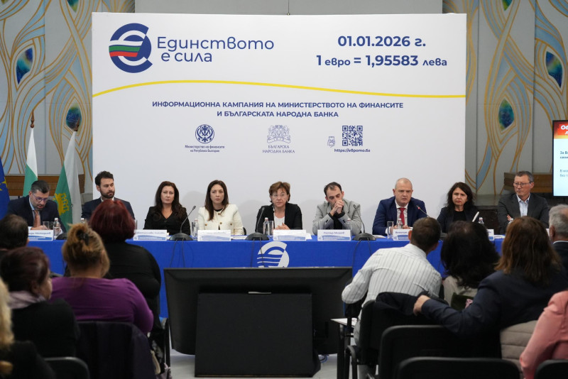 Снимка на новина 13840