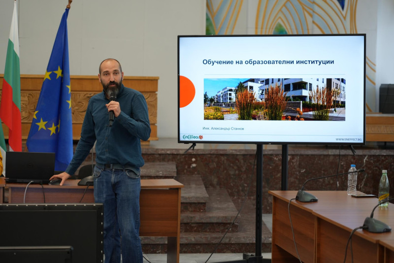 Снимка на новина 13899