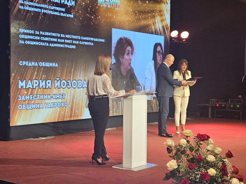 Снимка на новина 13851