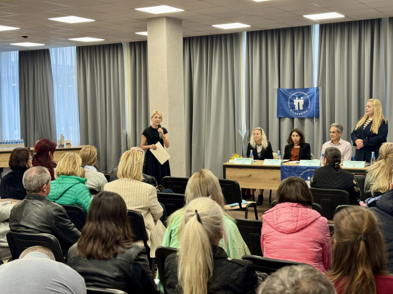 Снимка на новина 13831