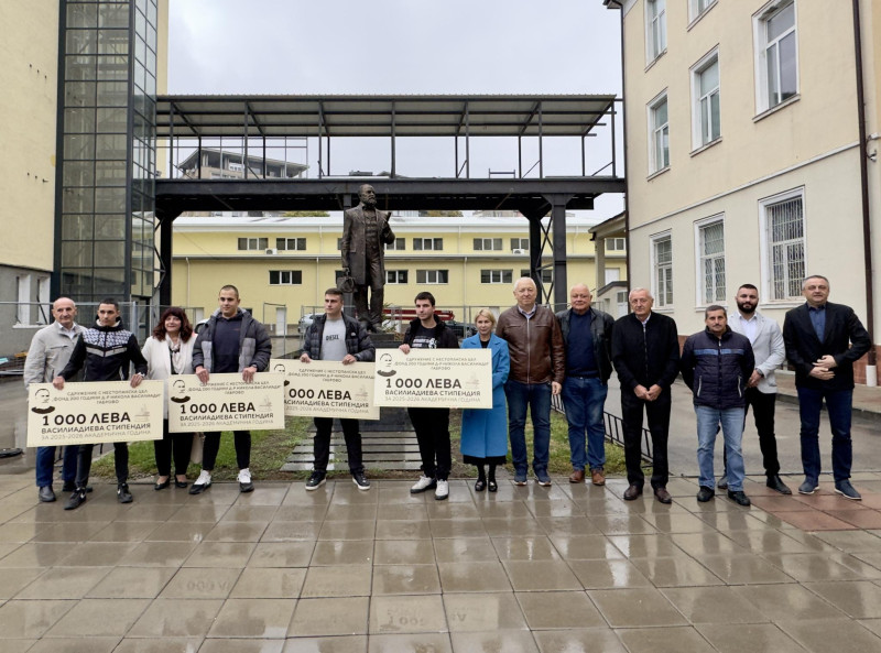 Снимка на новина 13838