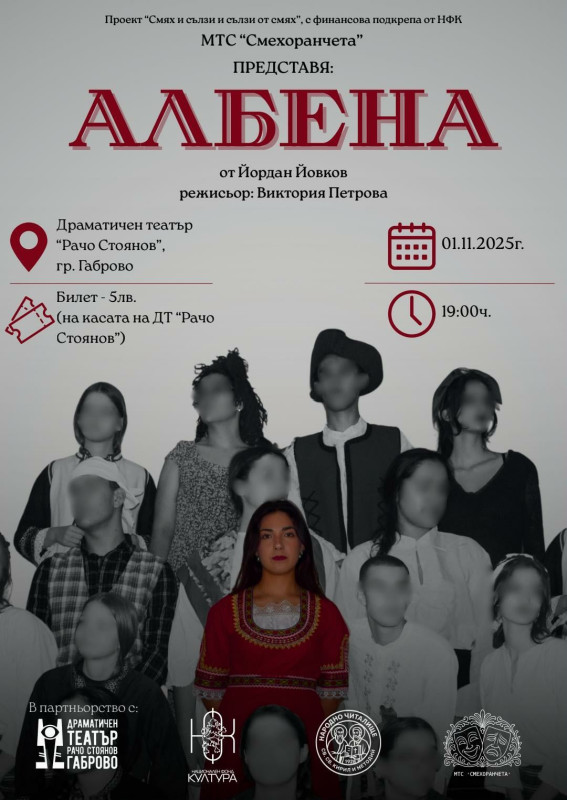 Снимка на новина 13894