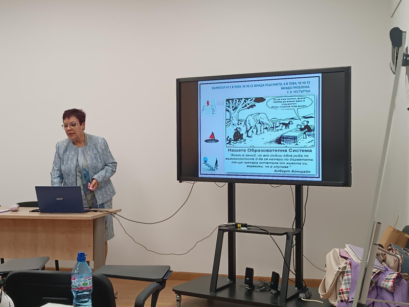 Снимка на новина 13959