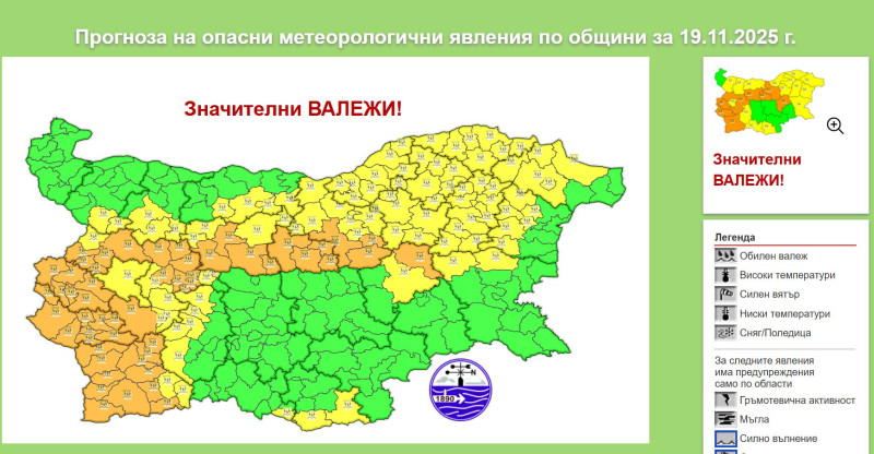 Снимка на новина 13961