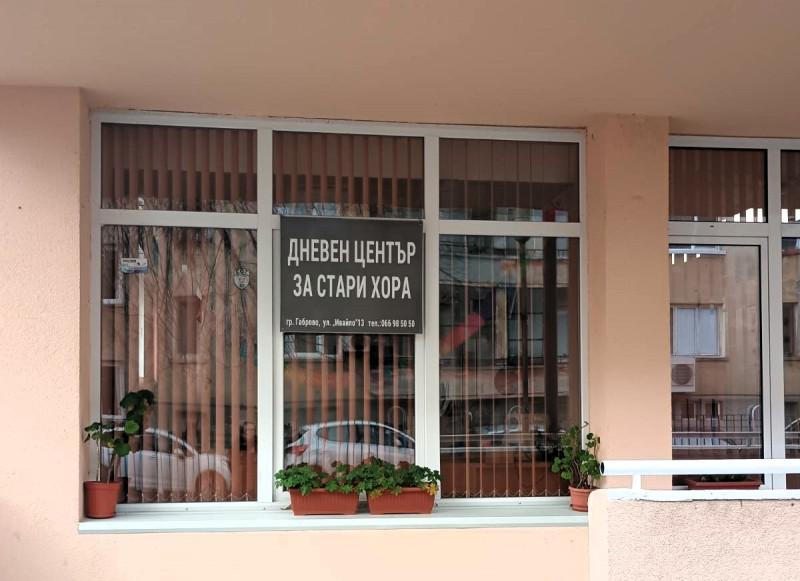 Снимка на новина 13978