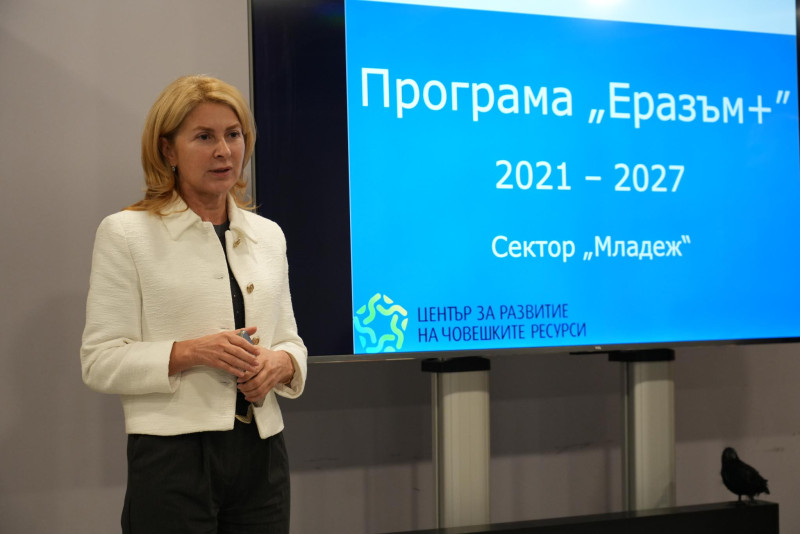 Снимка на новина 13924