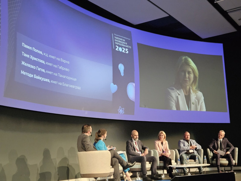 Снимка на новина 13934