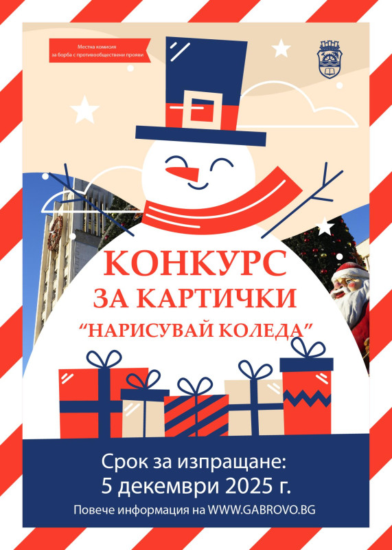 Снимка на новина 13958