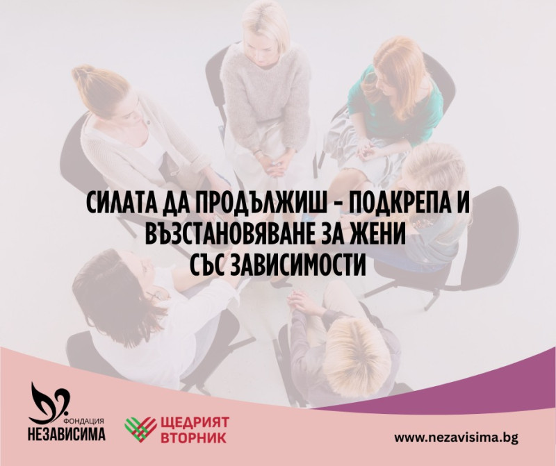 Снимка на новина 13942