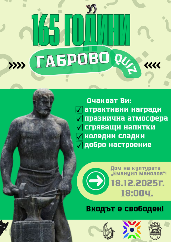 Снимка на новина 14025