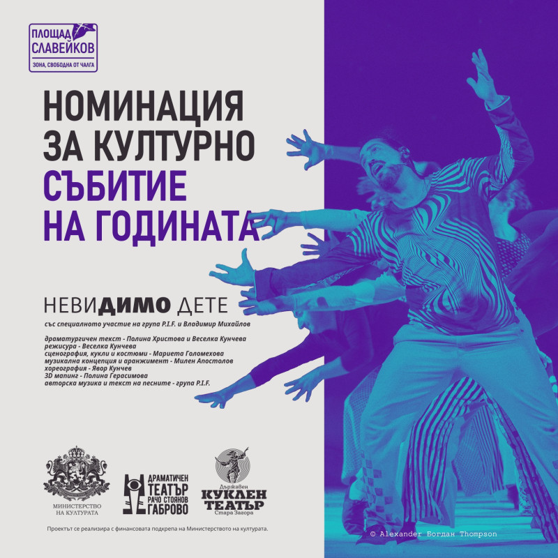 Снимка на новина 14065