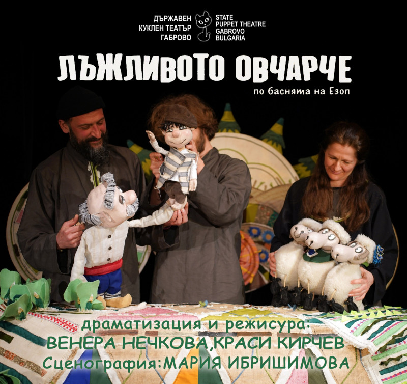 Снимка на новина 14000