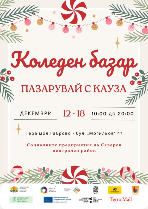 Снимка на новина 14010