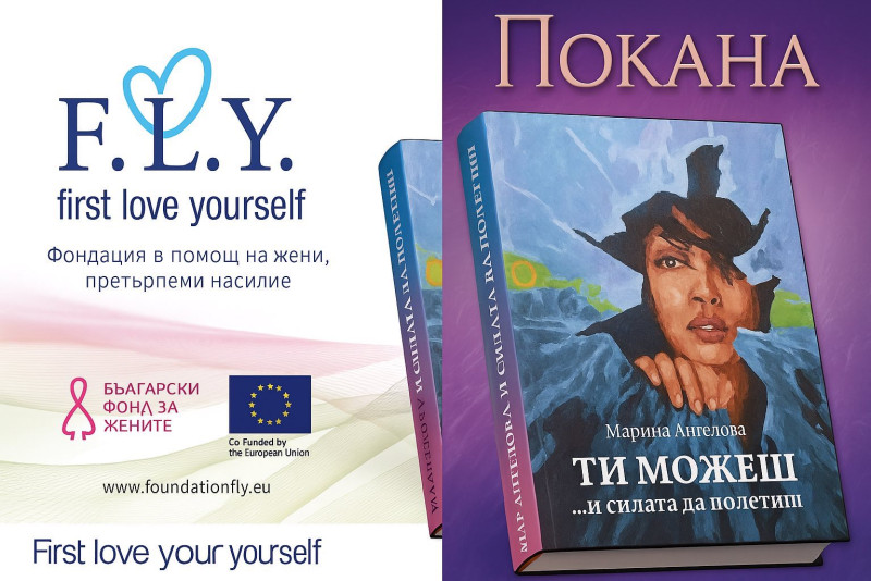 Снимка на новина 14018