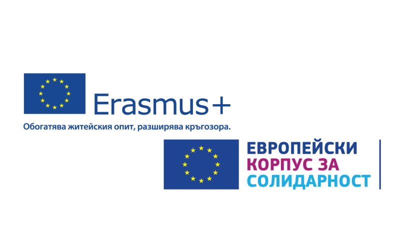 Снимка на новина 14097