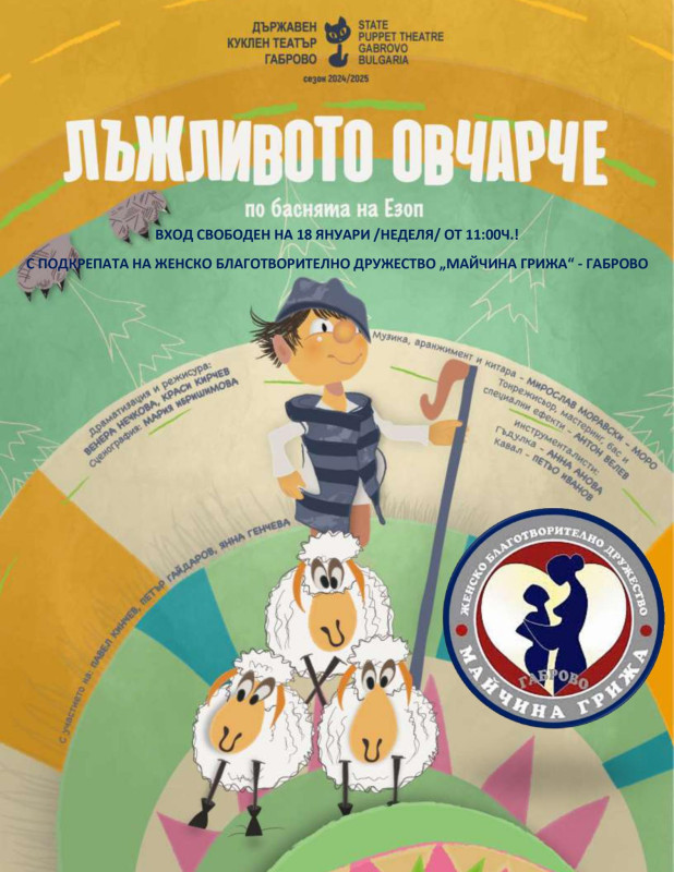 Снимка на новина 14101