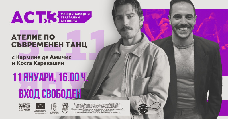 Снимка на новина 14077