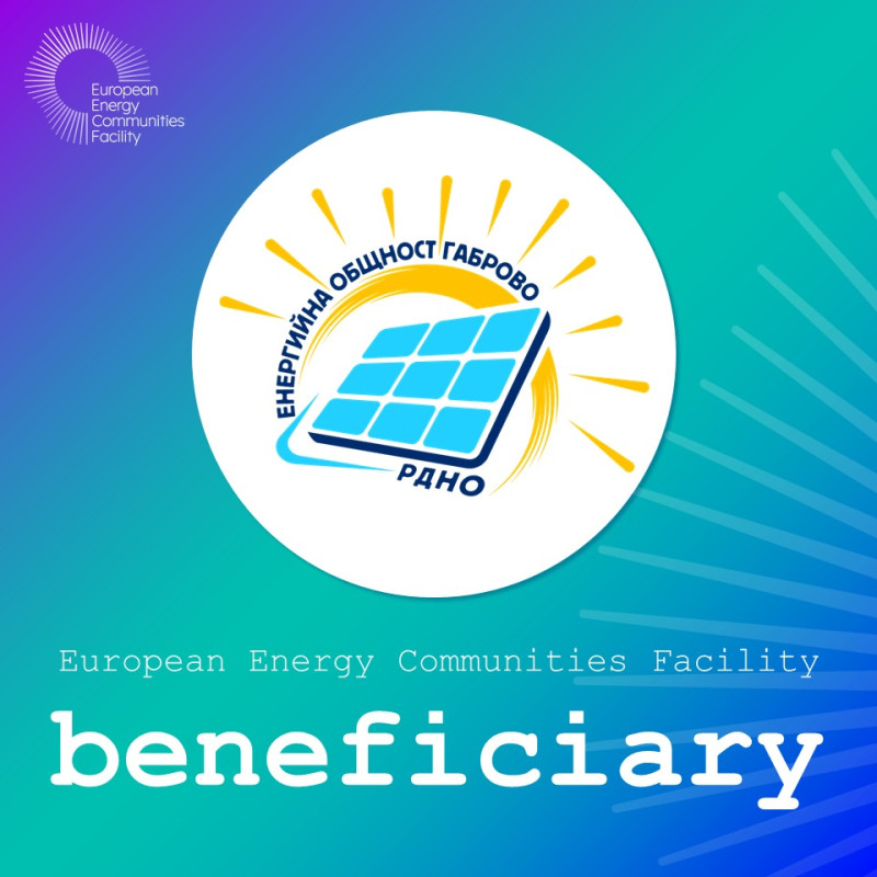 Снимка на новина 14090