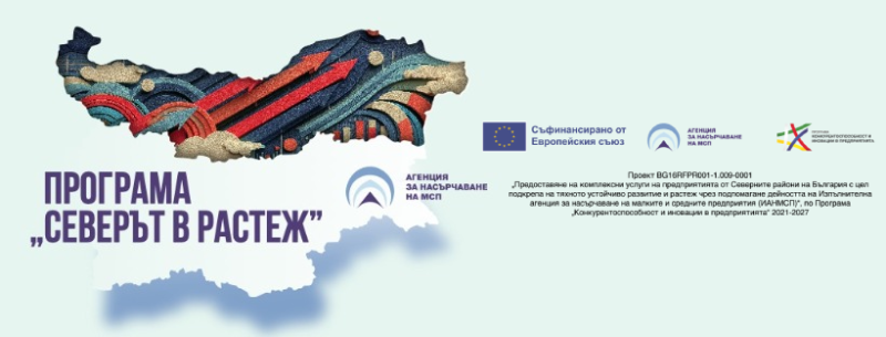 Снимка на новина 14117