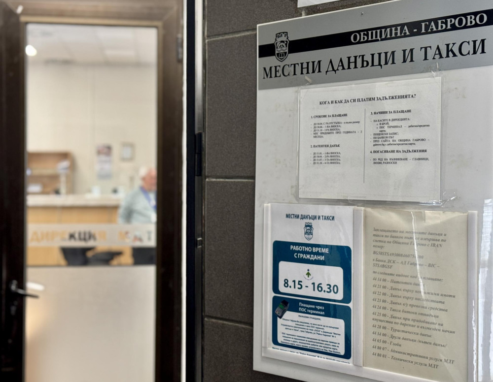 Снимка за 14146